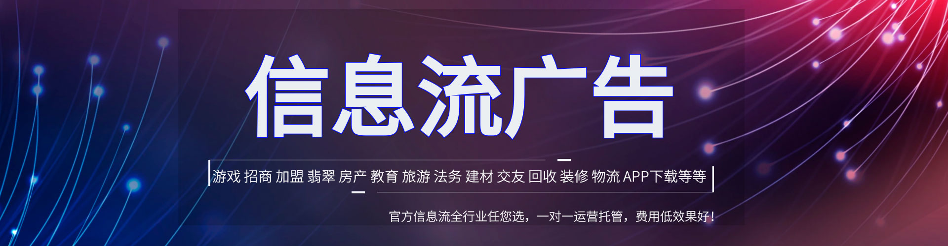 临安百度包年竞价